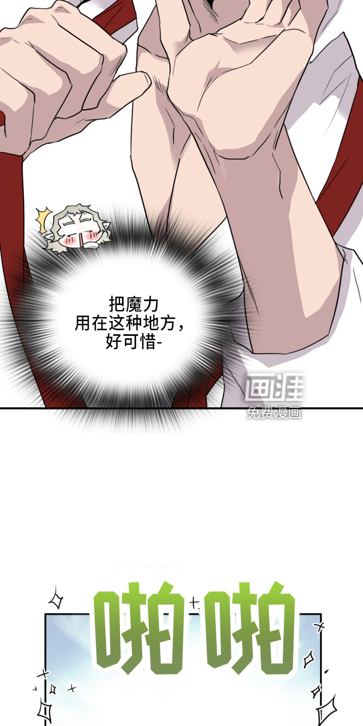 第268话11