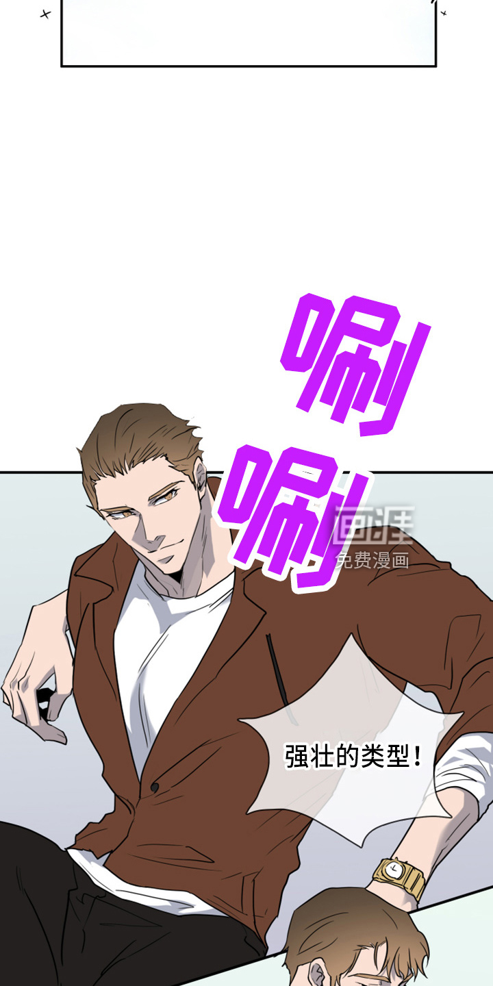 第268话12
