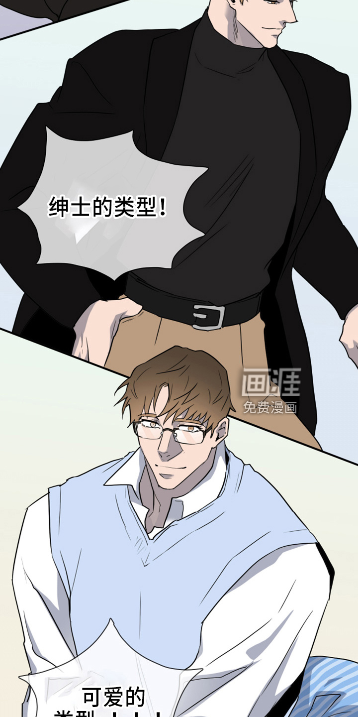 第268话13