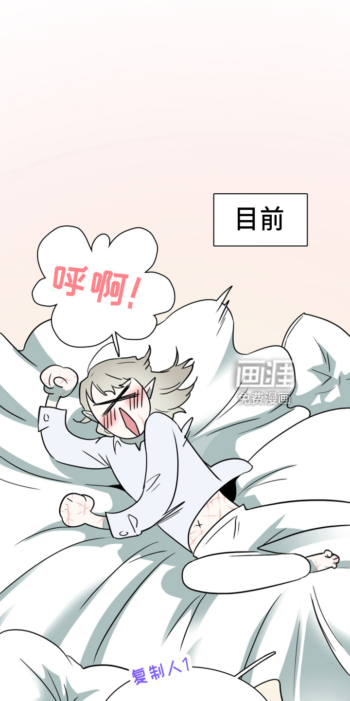 第268话15