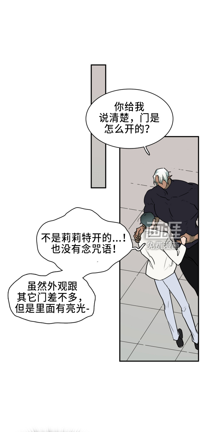 第268话18
