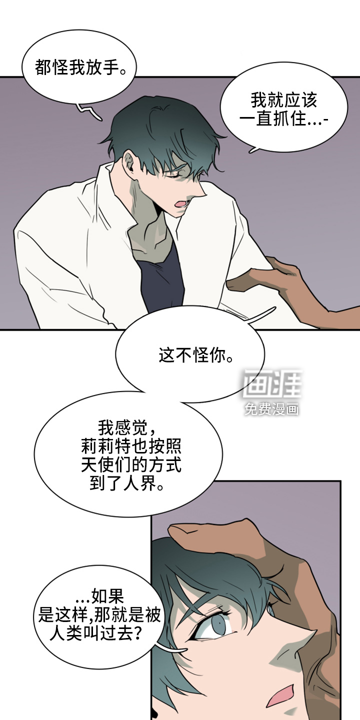 第268话20