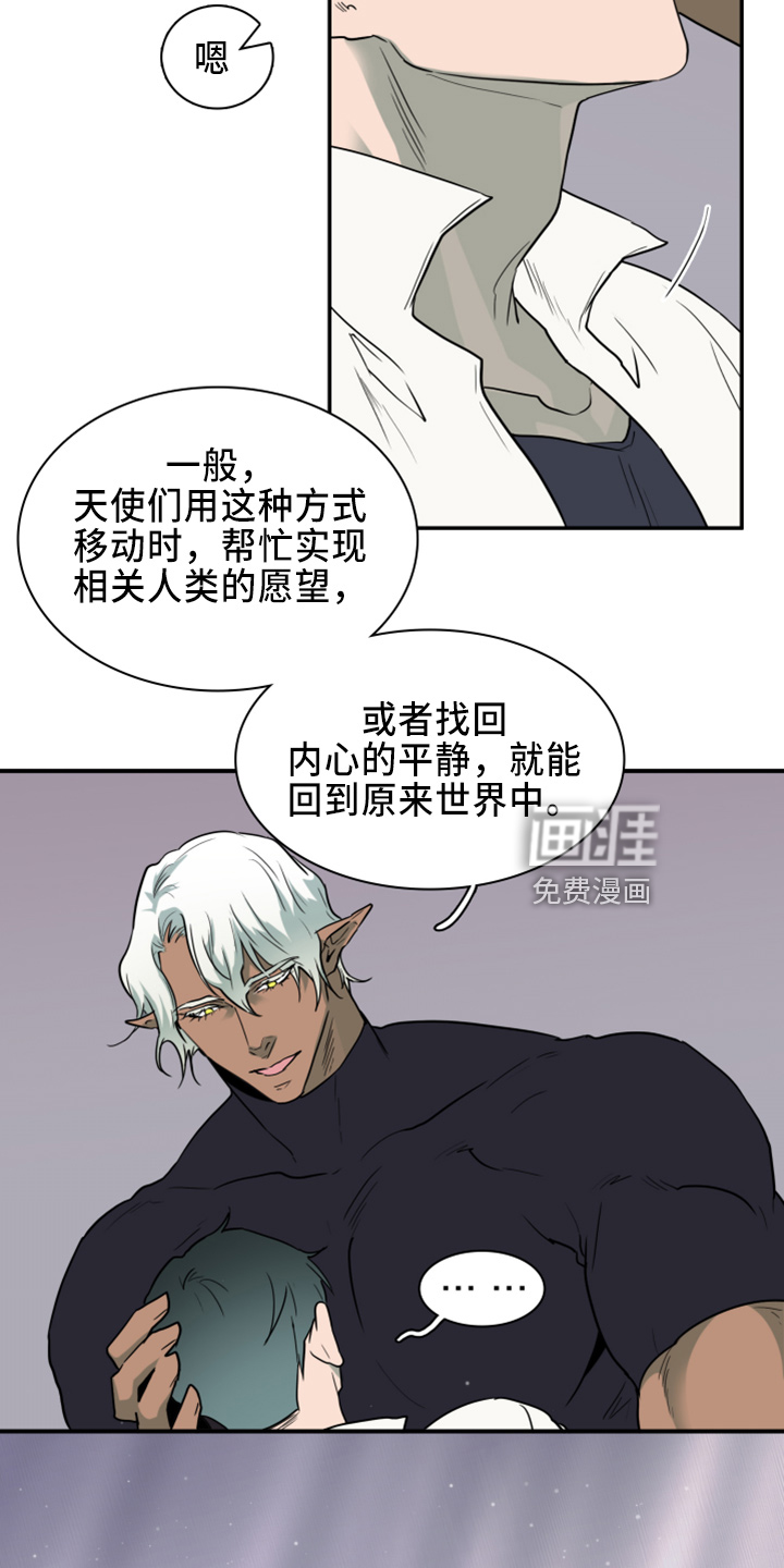 第268话21