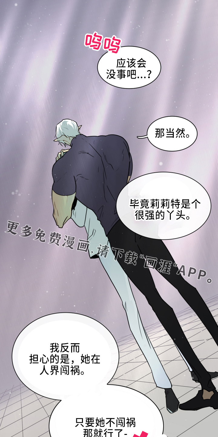 第268话22