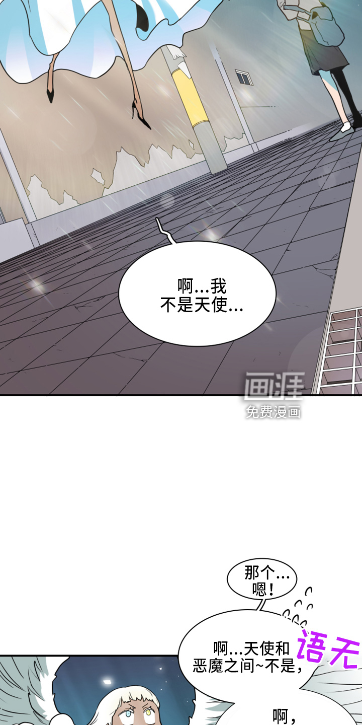 第268话25