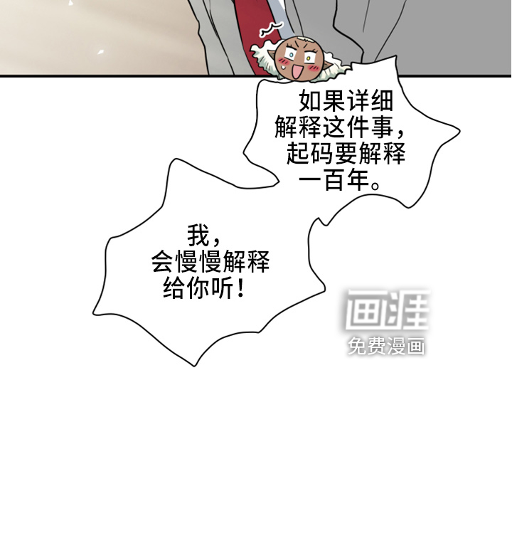 第268话27
