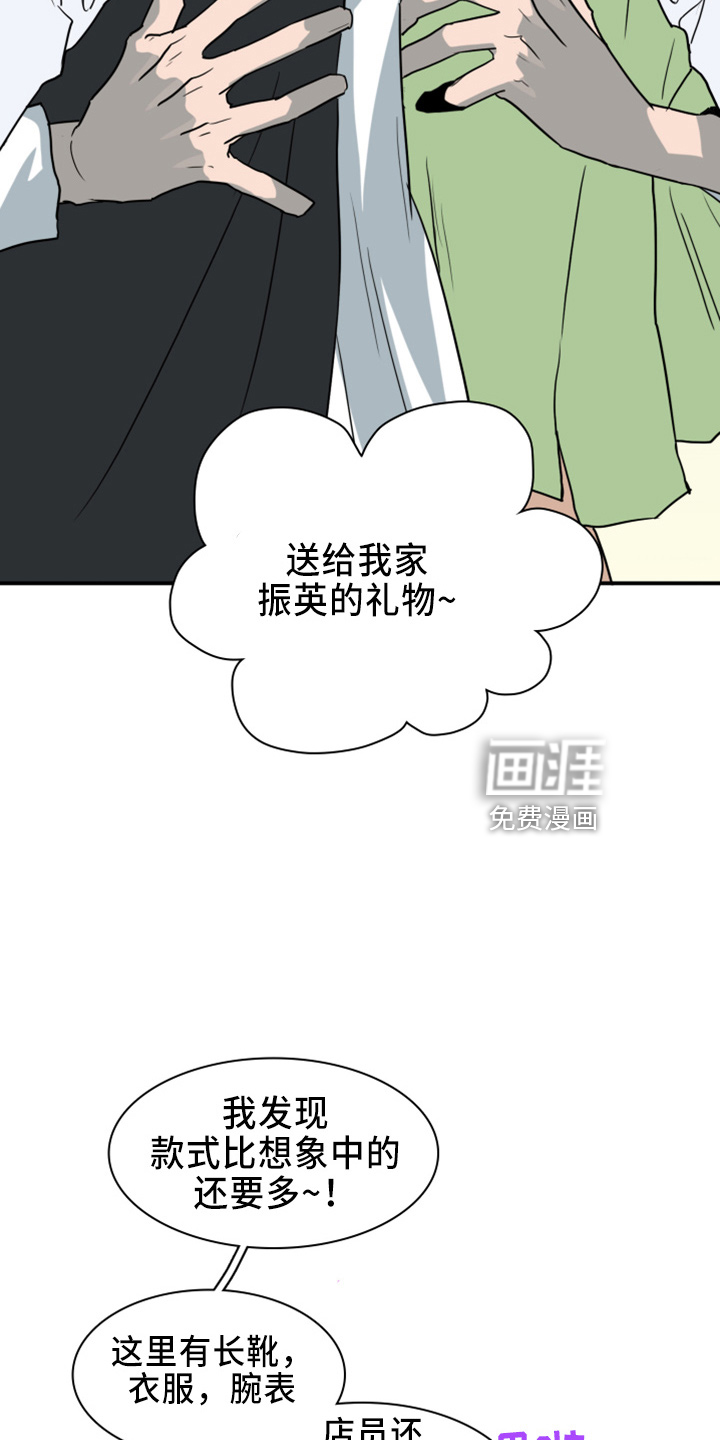 第268话3