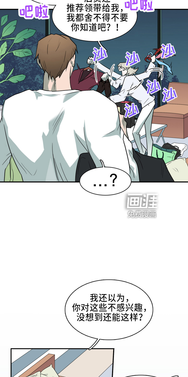 第268话4