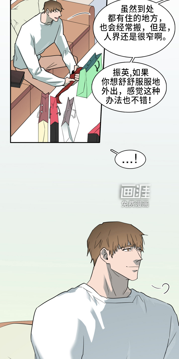 第268话5