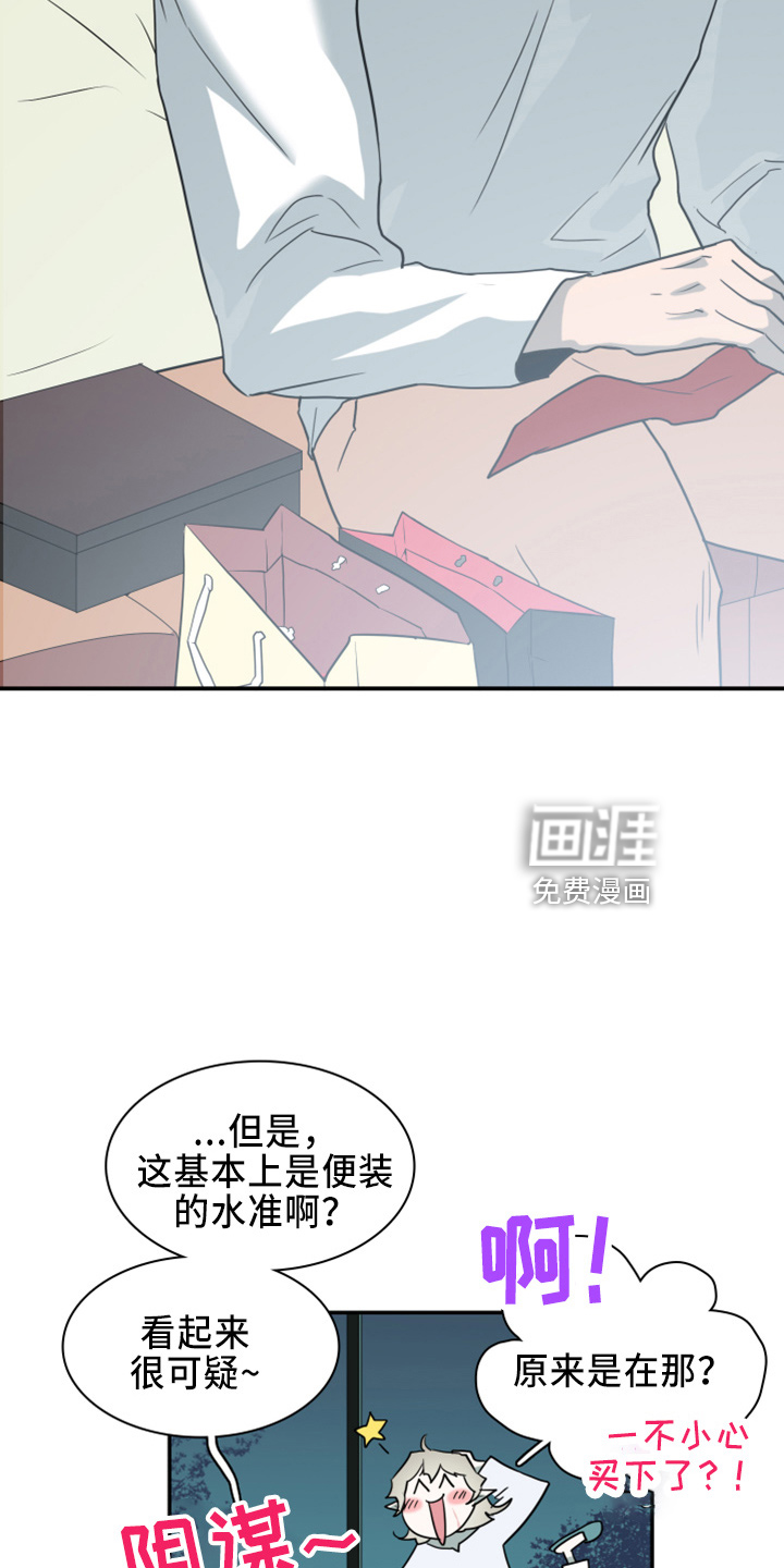 第268话6