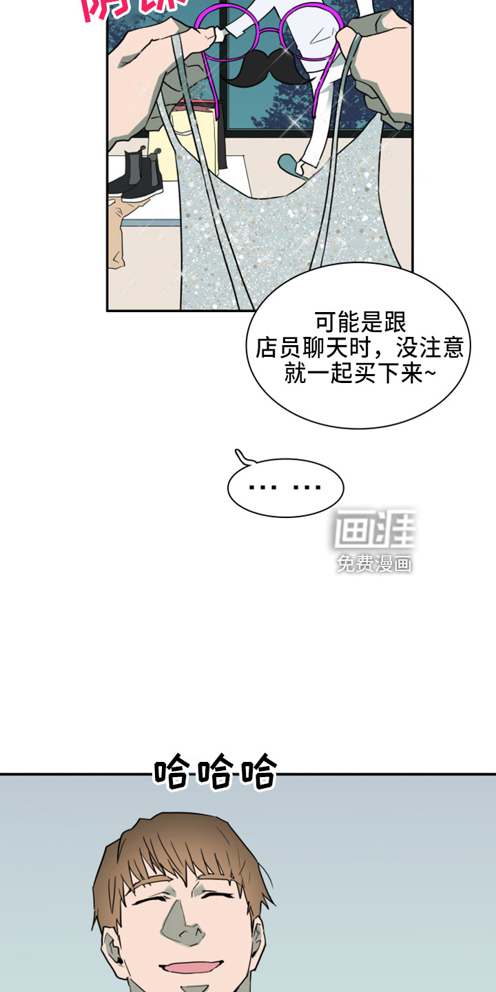 第268话7