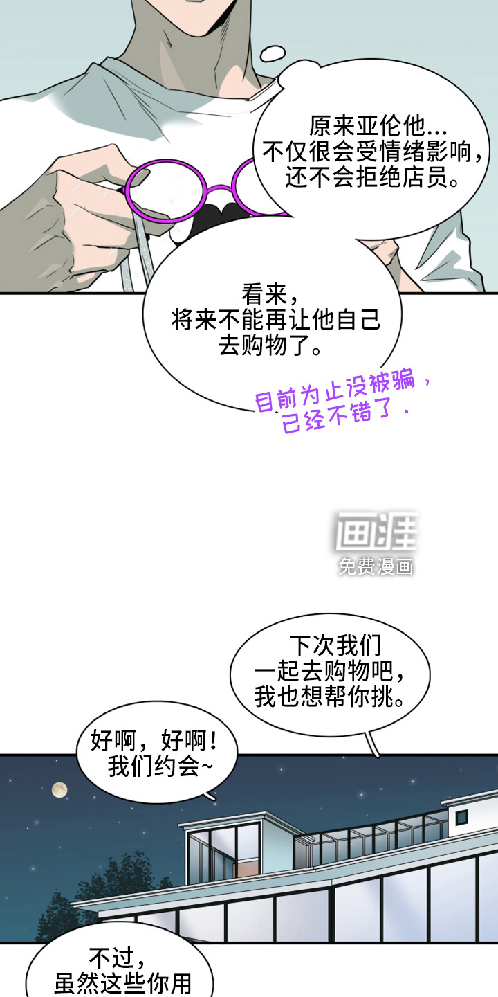 第268话8