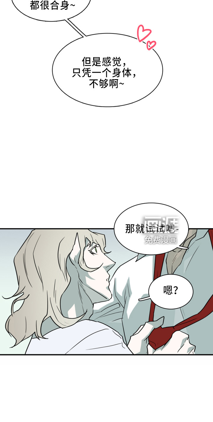 第268话9