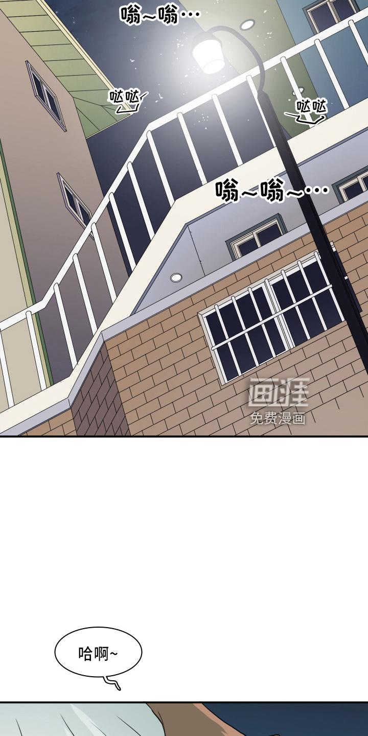 第267话1