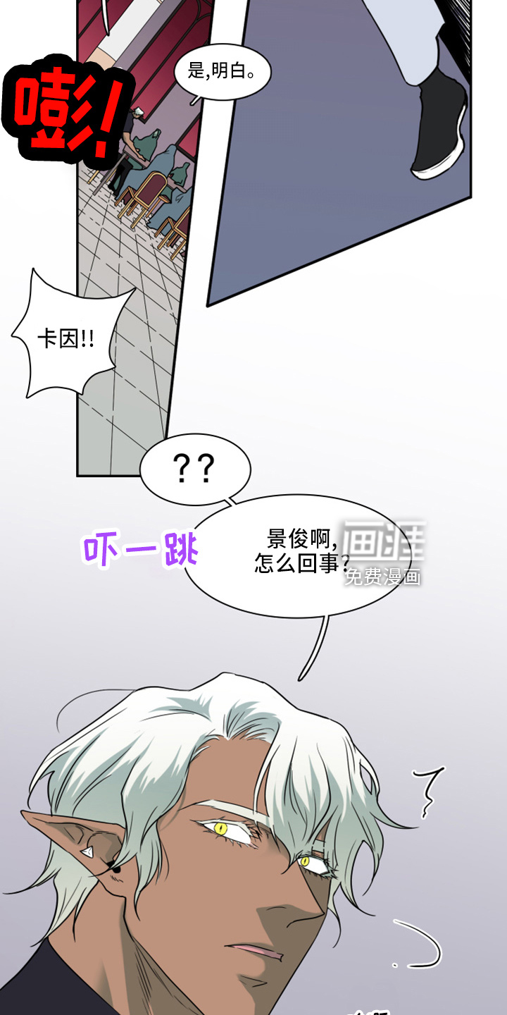 第267话11