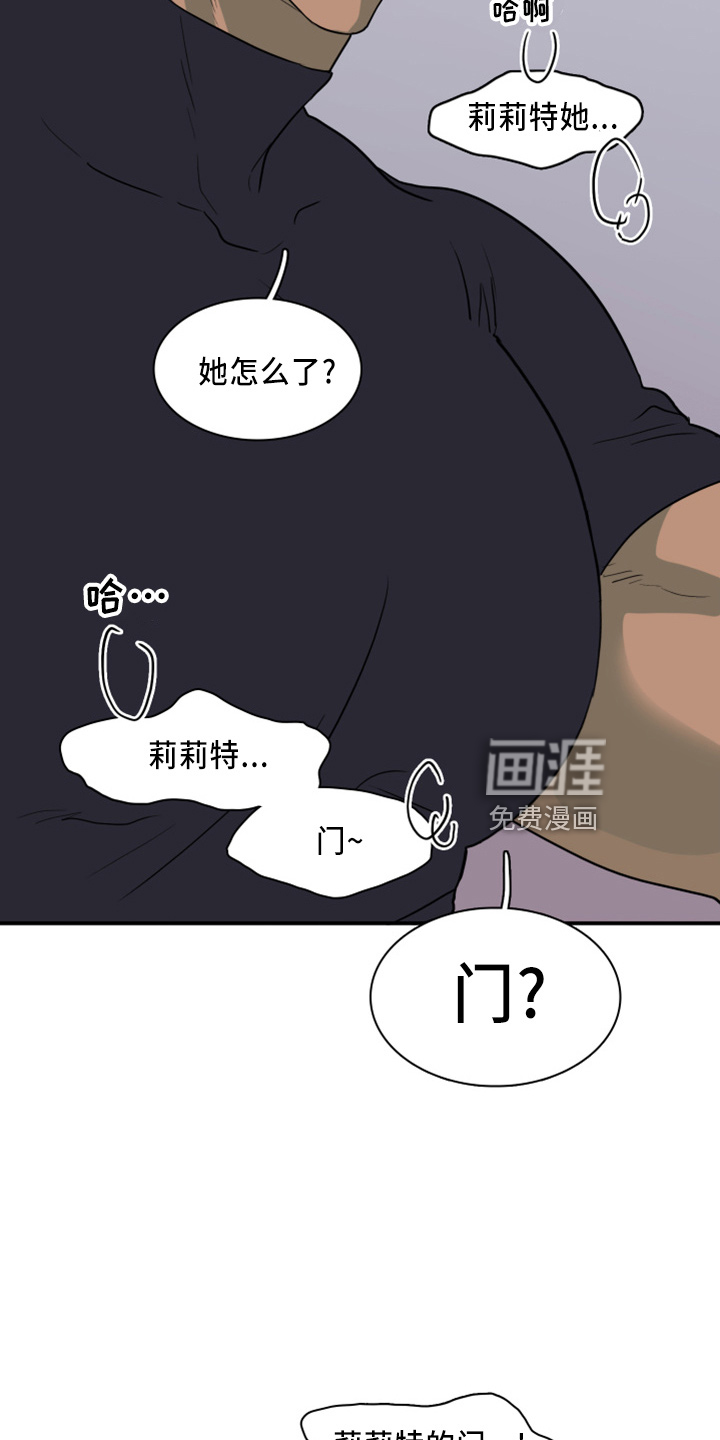 第267话12