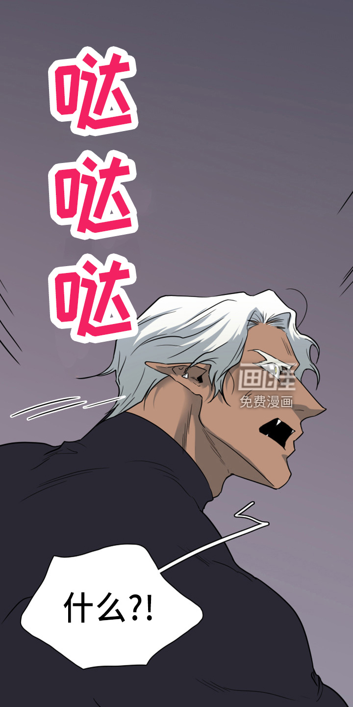 第267话14