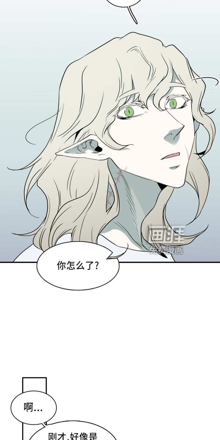 第267话18