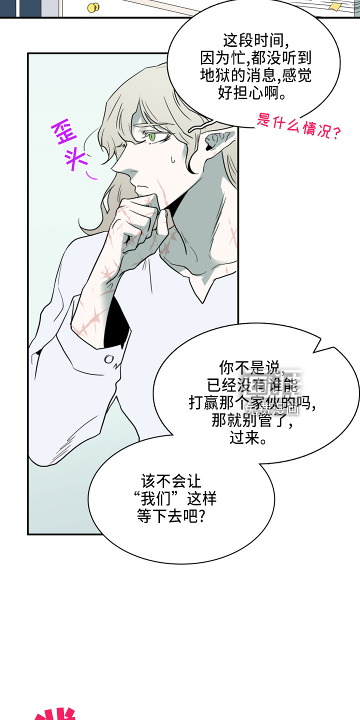 第267话20