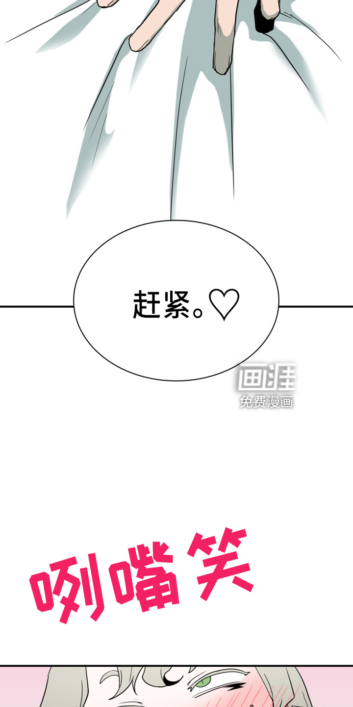 第267话24