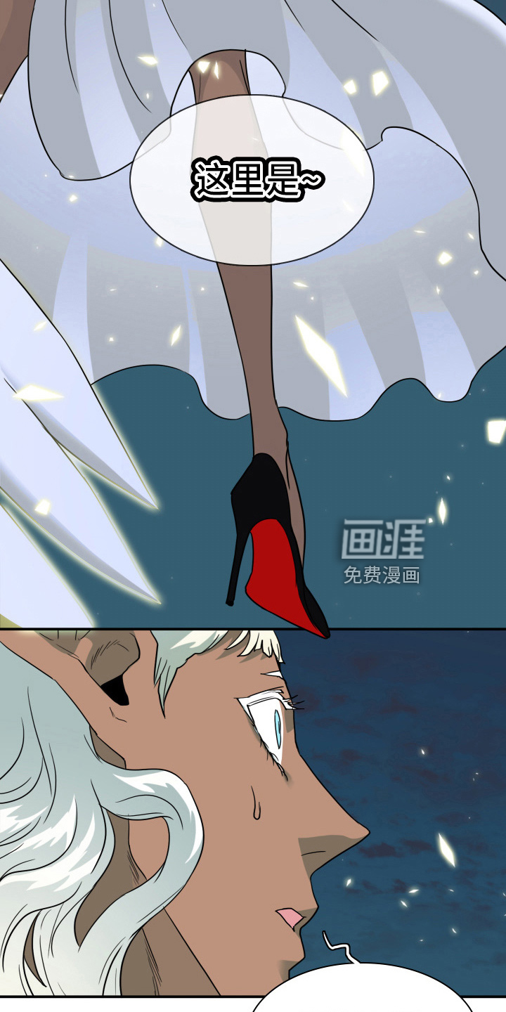第267话3