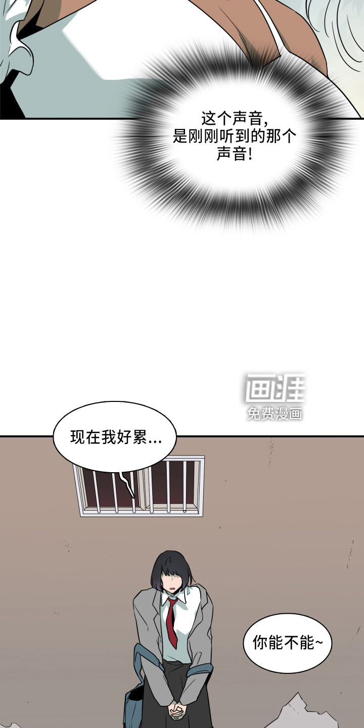 第267话5
