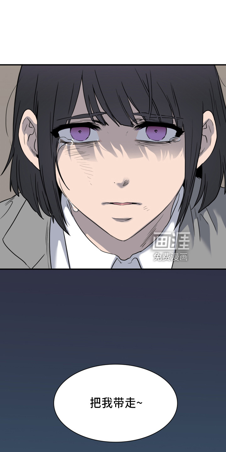 第267话7