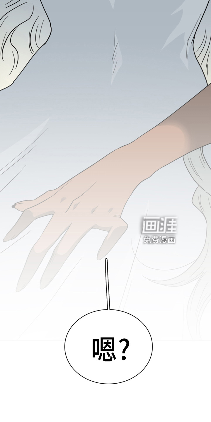 第267话9