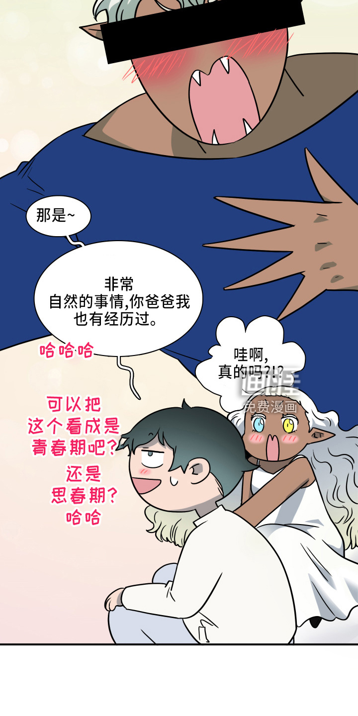 第266话10