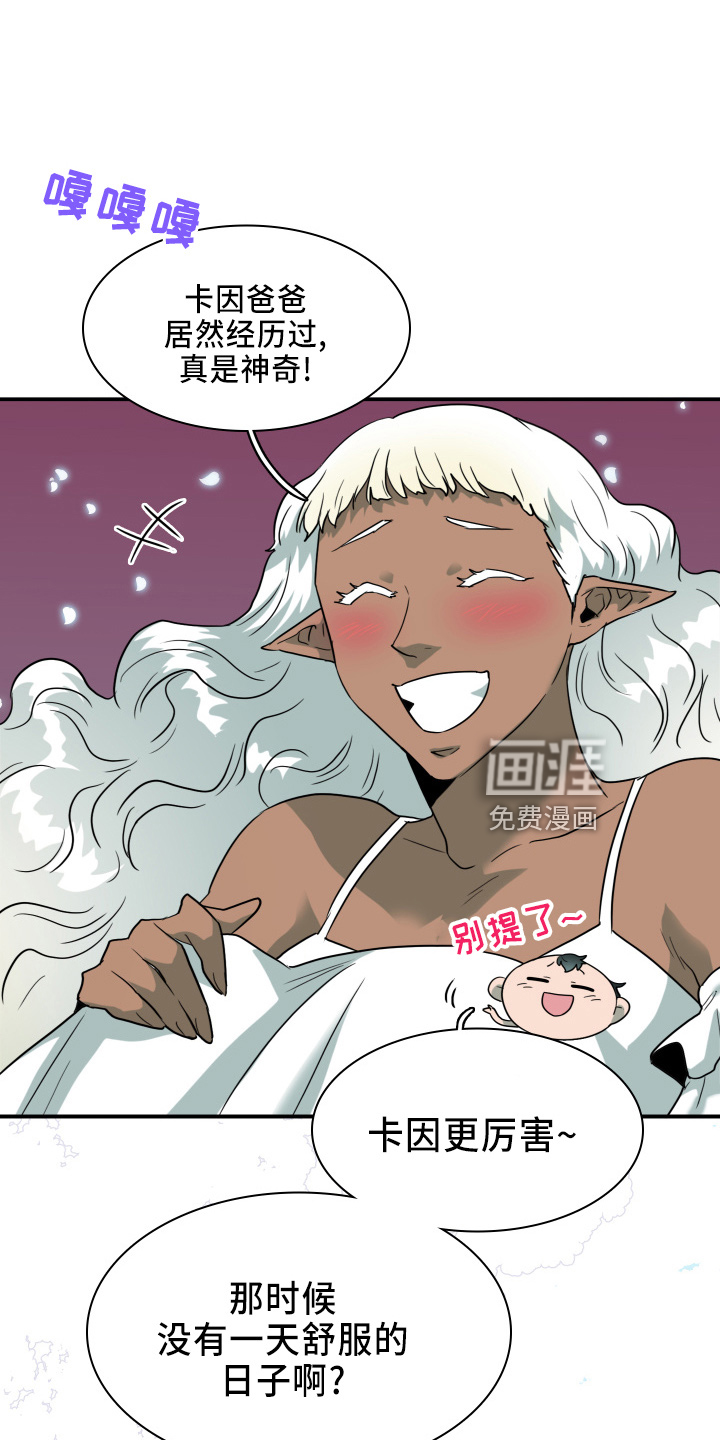 第266话11