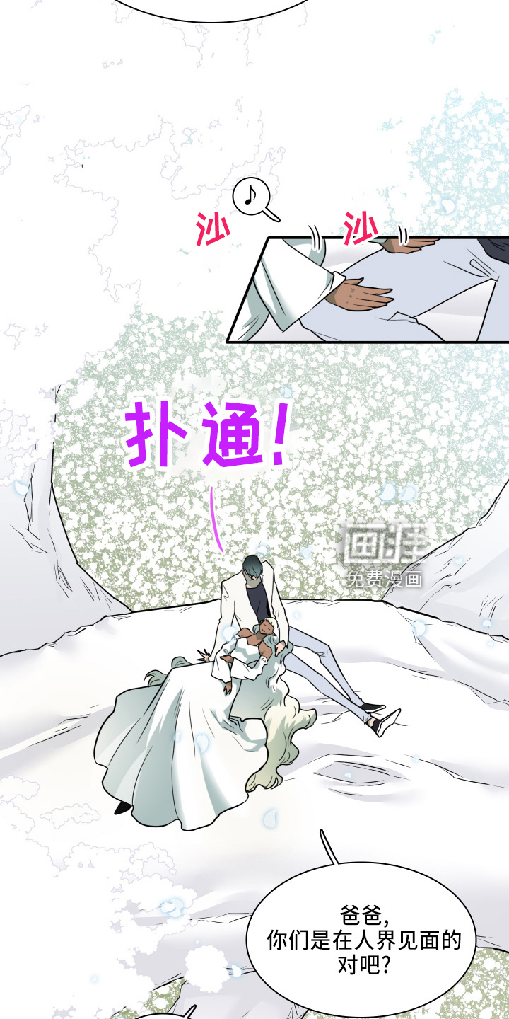 第266话12
