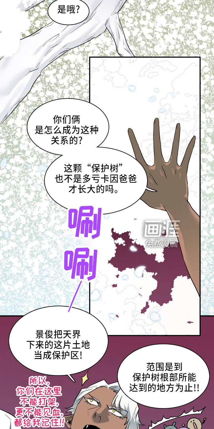 第266话13
