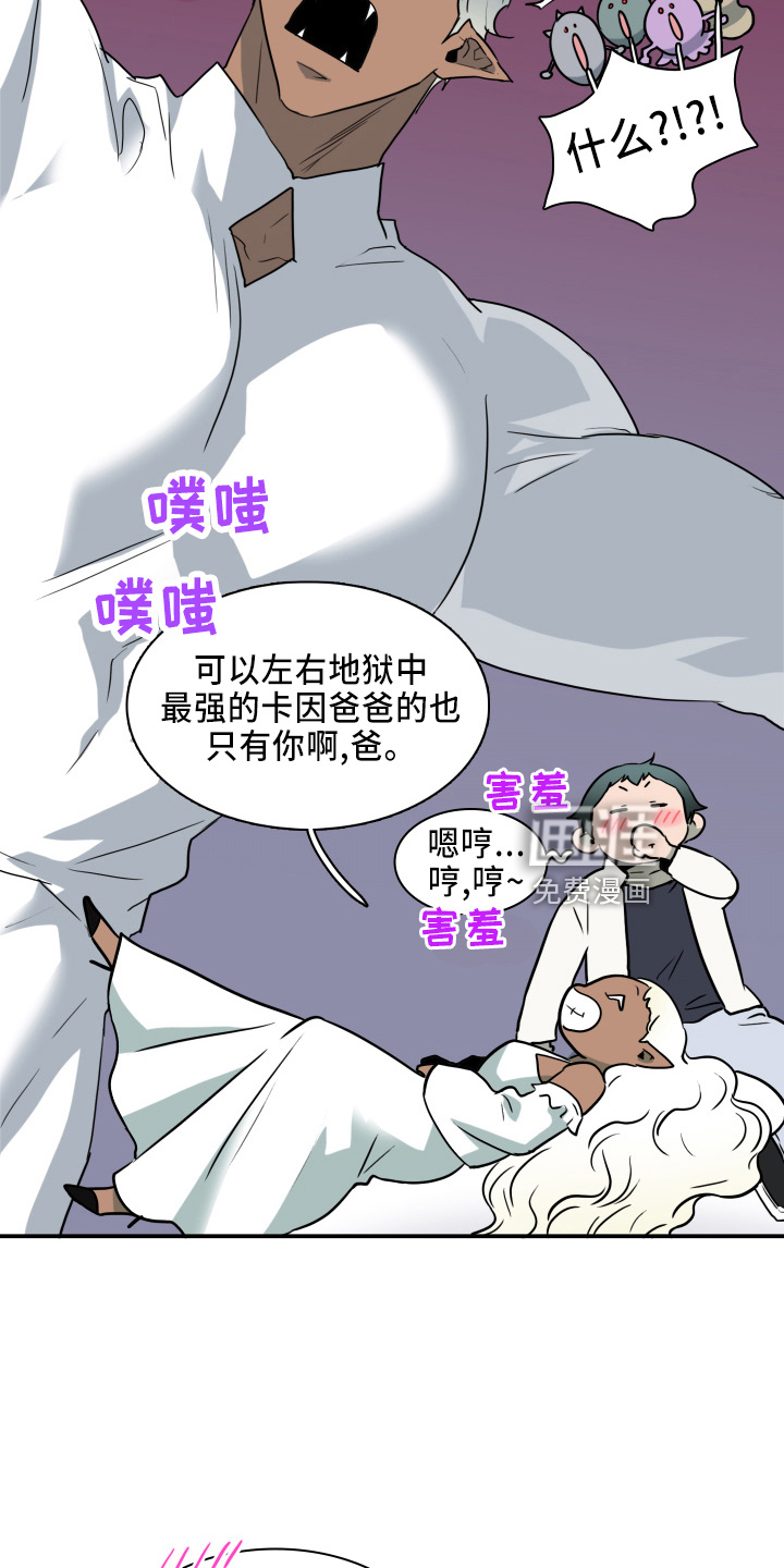 第266话14