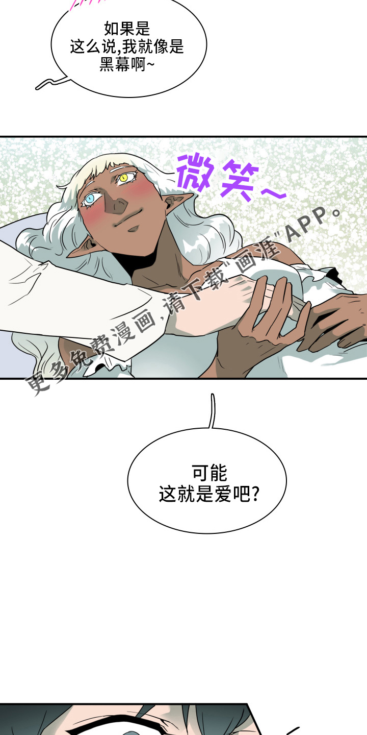 第266话15