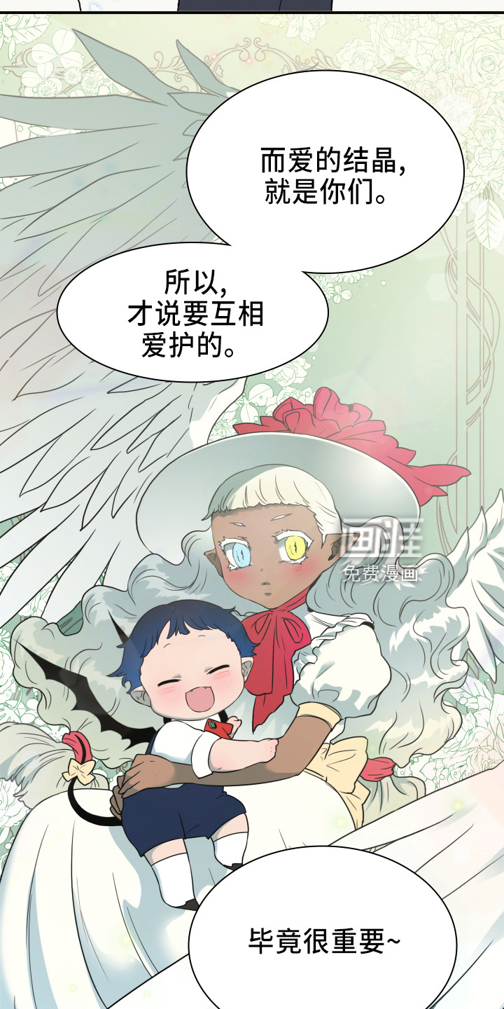 第266话17