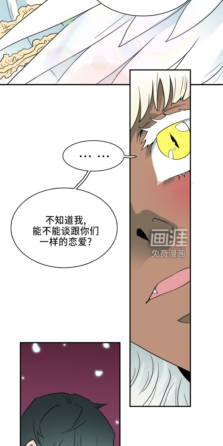 第266话18