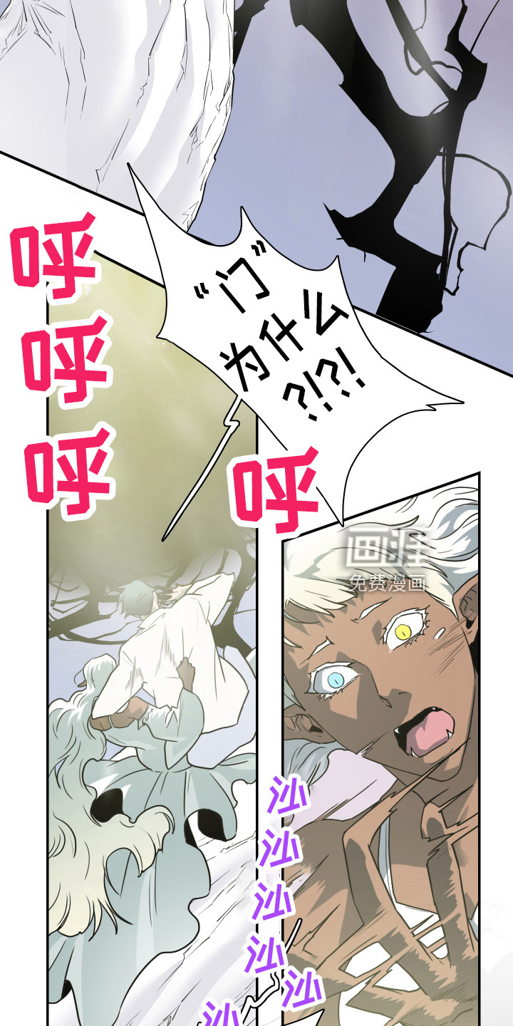 第266话22