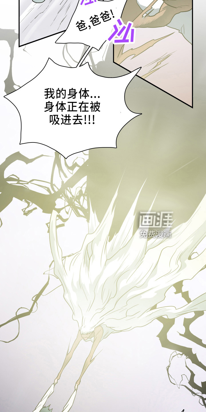 第266话23