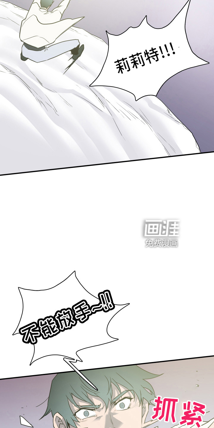 第266话24