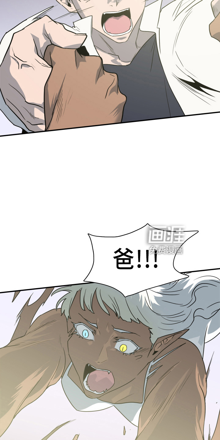 第266话25