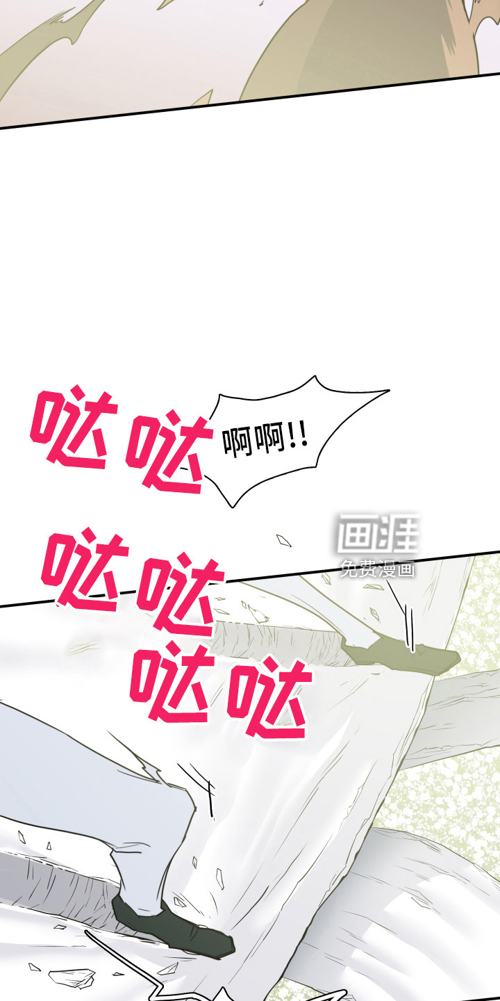 第266话26