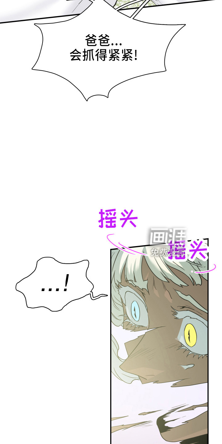第266话27