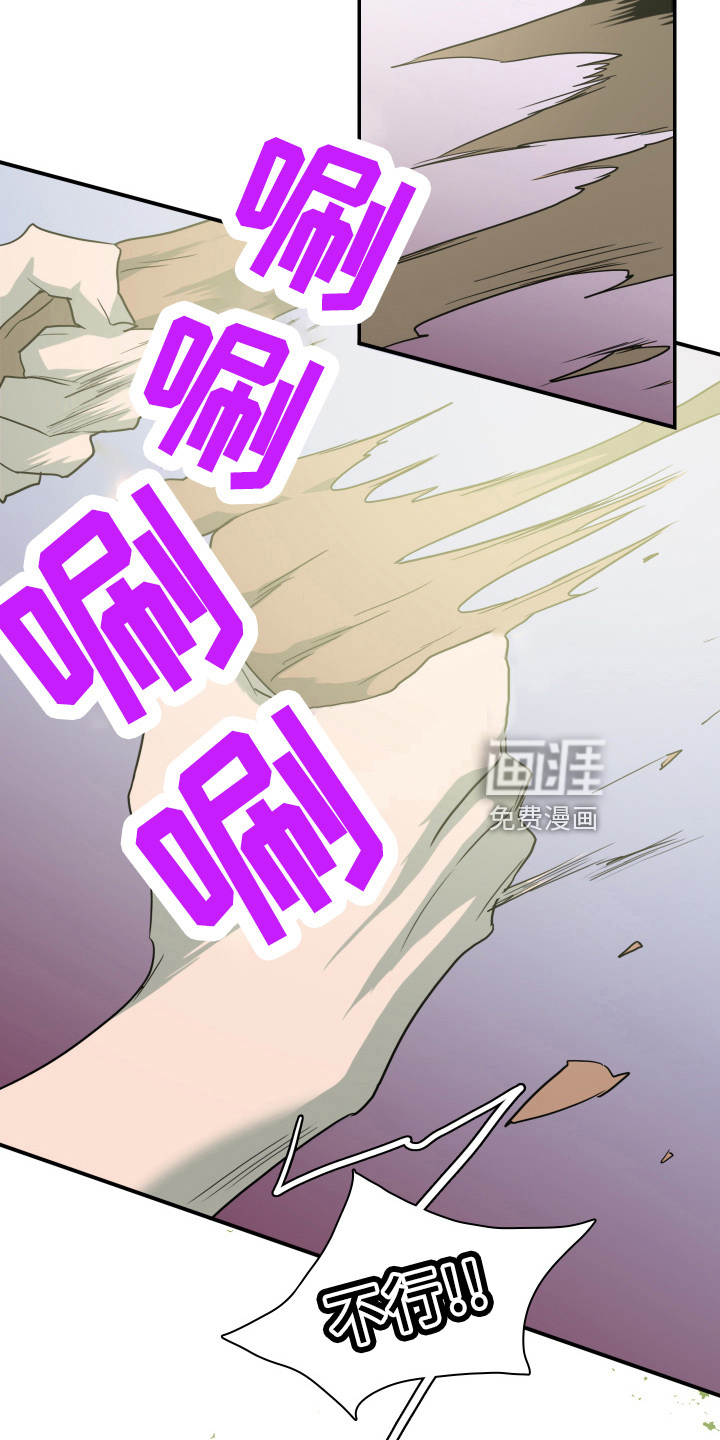 第266话28