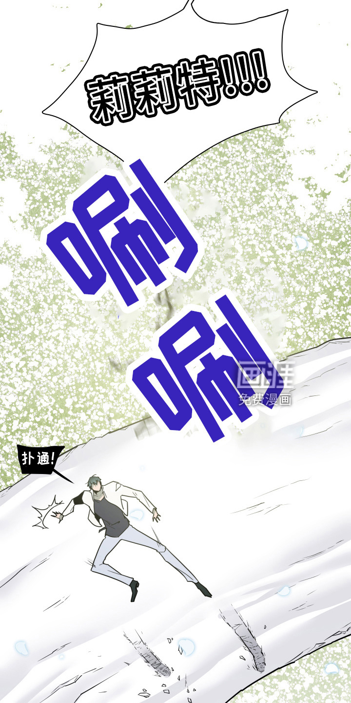 第266话29