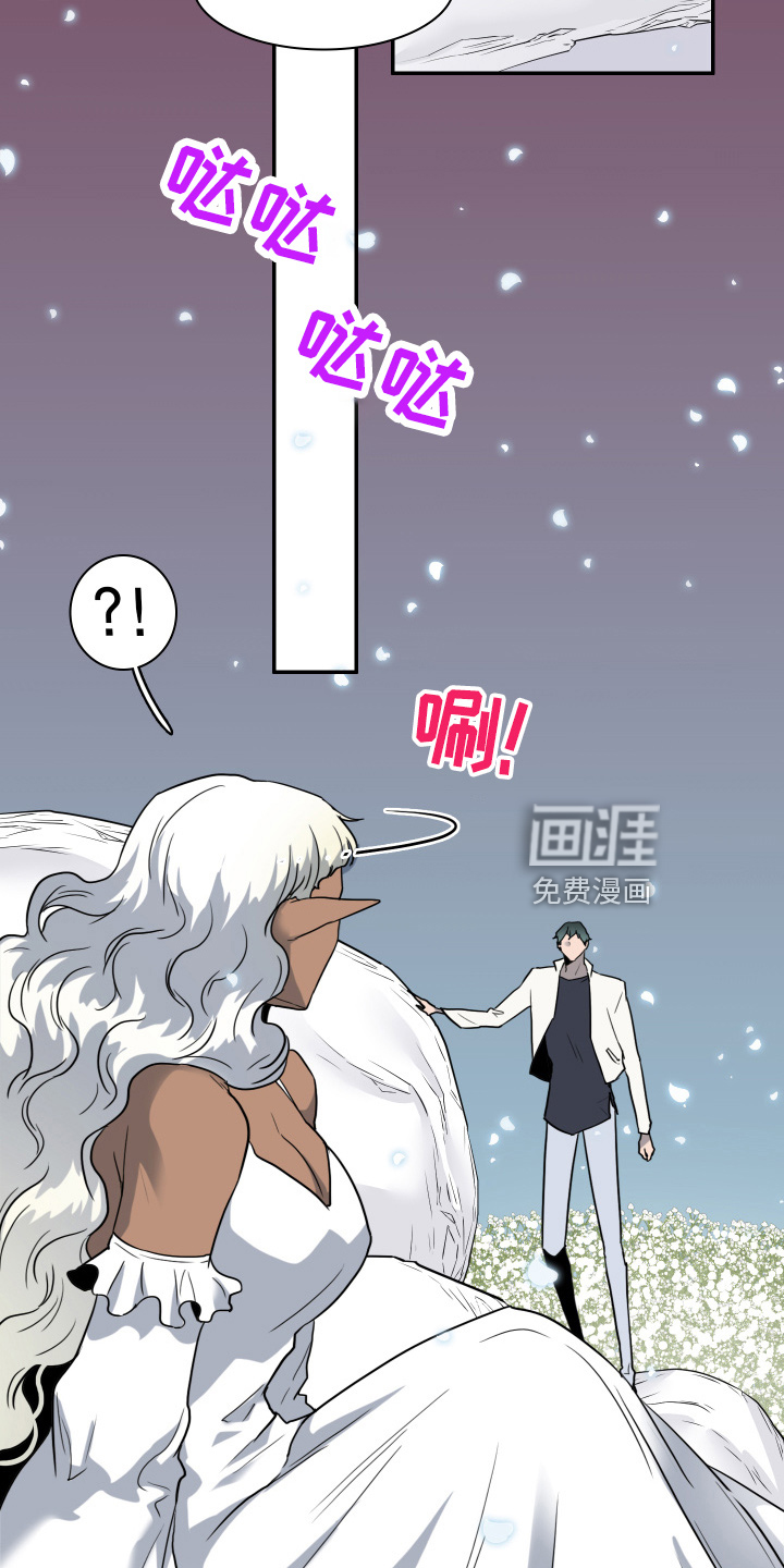 第266话3