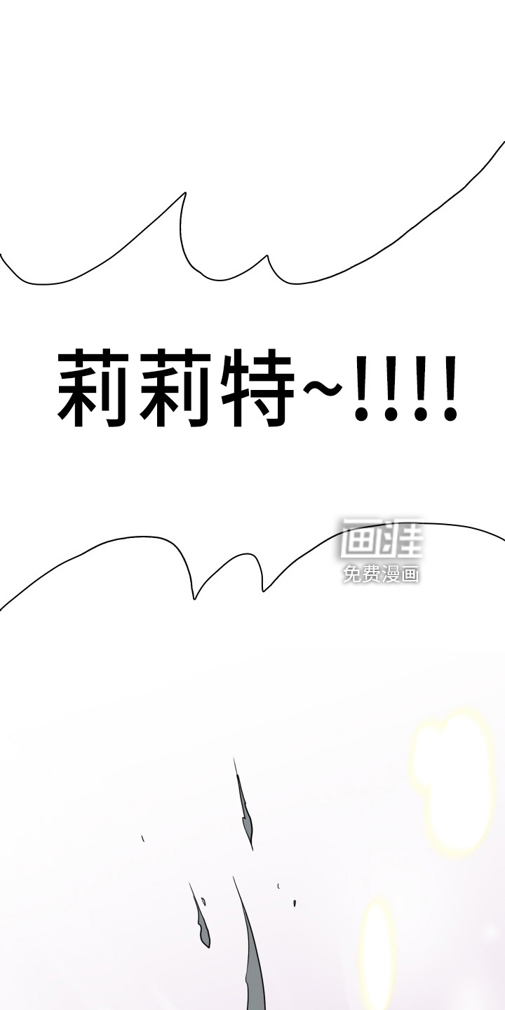 第266话31