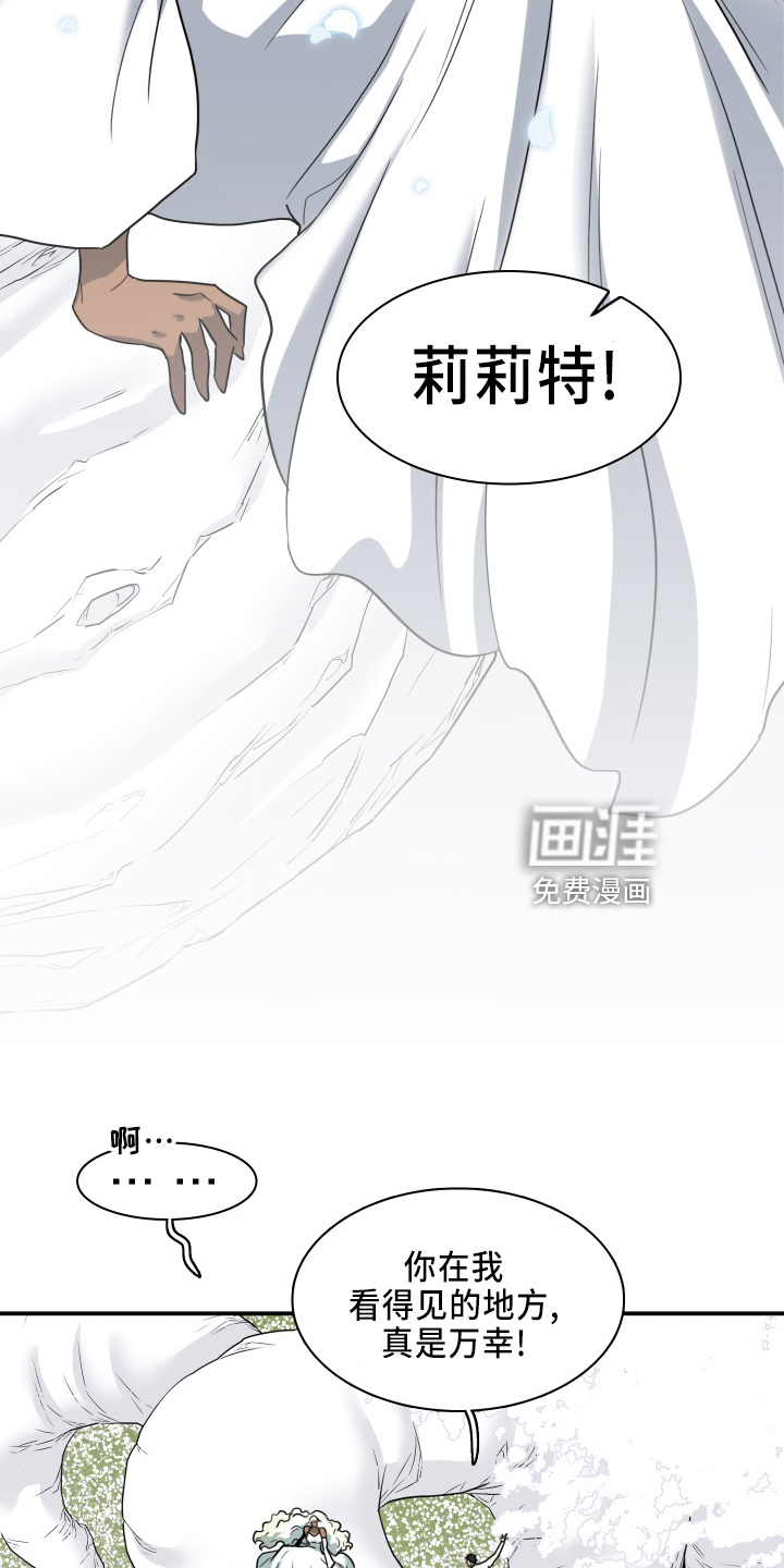 第266话4