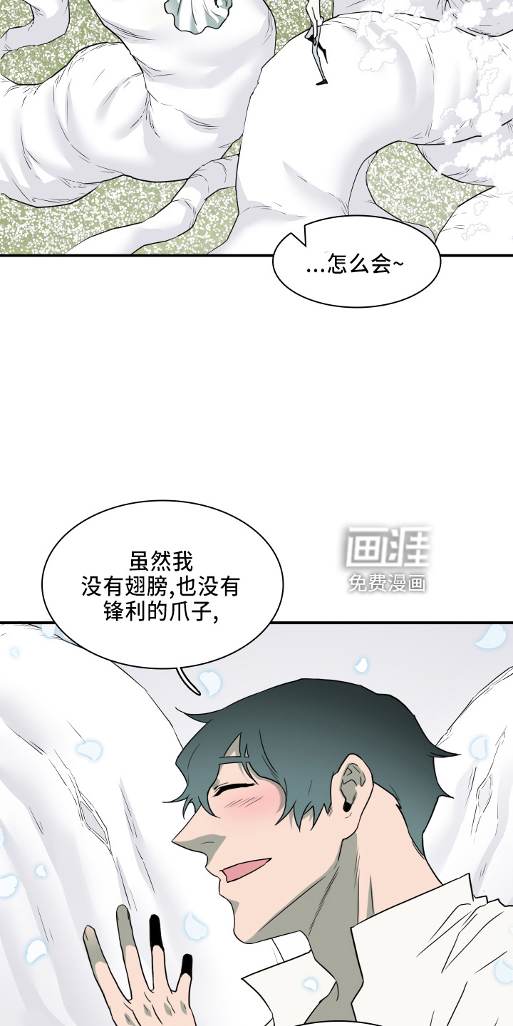 第266话5