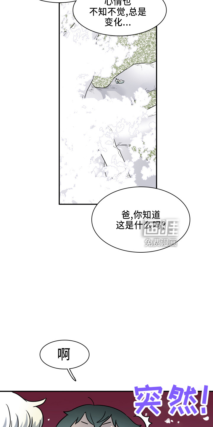 第266话8
