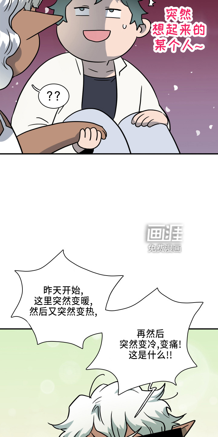 第266话9